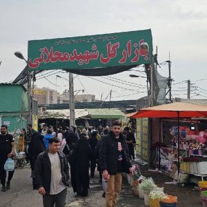فروش تاج گل با گارانتی کیفیت و تازگی
