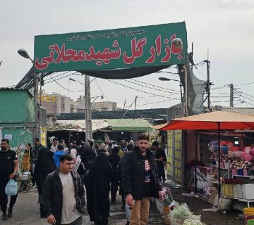 فروش تاج گل با گارانتی کیفیت و تازگی