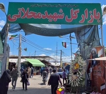 فروشگاه آنلاین گلتا در بازار گل محلاتی